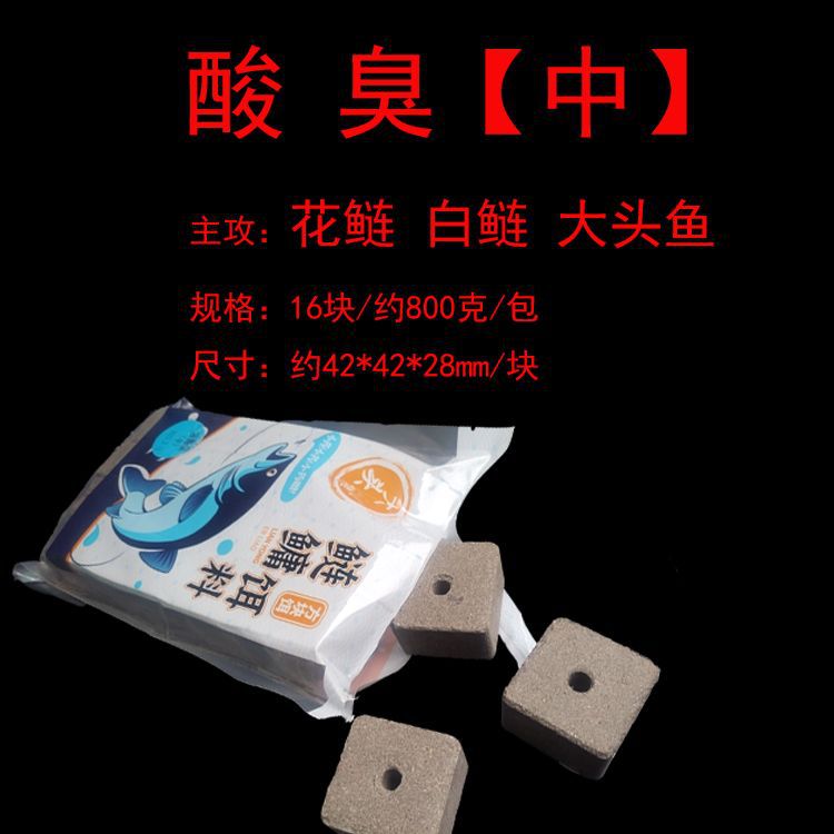 Big Head Cuadrado de Fresas