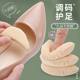 Shoe Toe Plug Shoes Big Change Small Artifact High-heeled Shoes Anti-foot Pain Half Size Pad Women's Forefoot Pad Toe Anti-wear Toe Sleeve