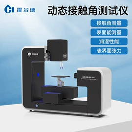 其他仪器仪表;水质分析仪;食药品检测仪
