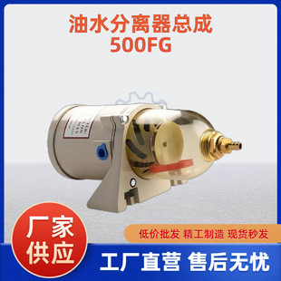 �S�ҹ���500FG 500MP 500FH�F؛������ˮ���x�� �V����