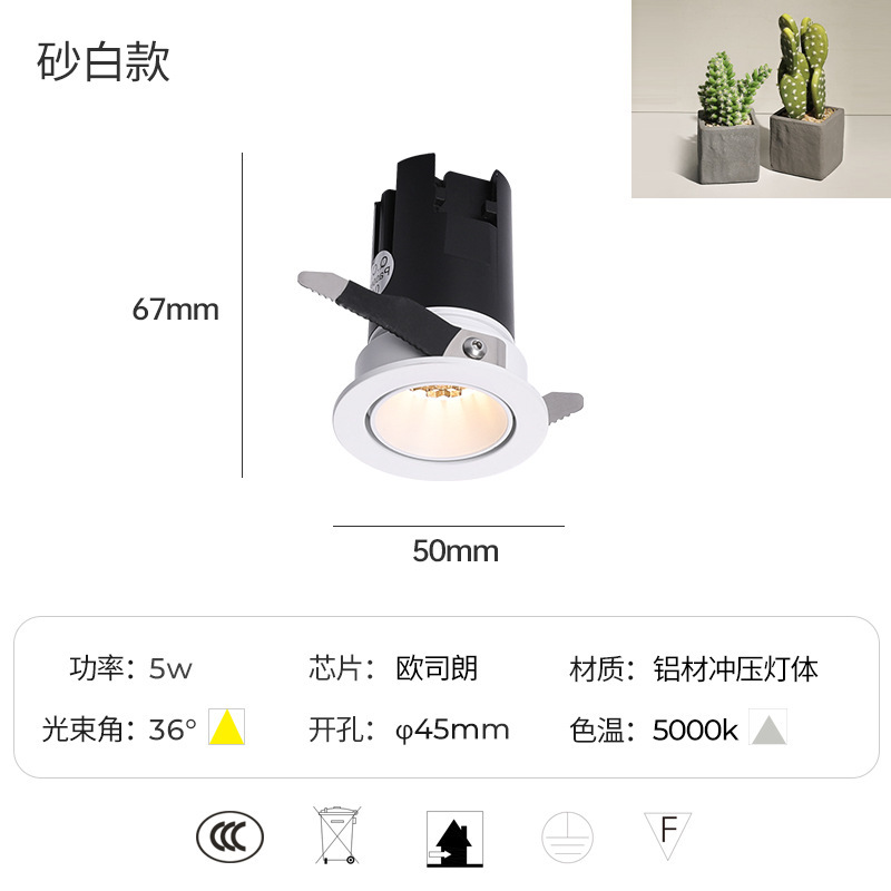 満天星ミニスポットライトled天井埋め込み式キャビネット穴4cm 4センチ猫眼牛眼灯|undefined