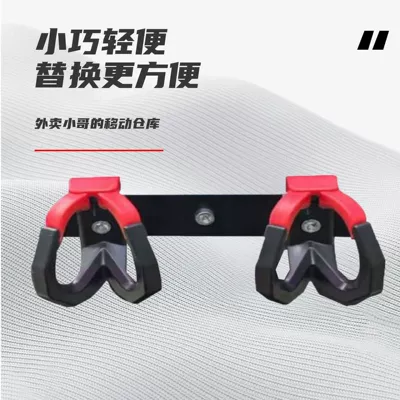 Delivery Hook, Delivery Gadget, Electric – Other Electric Vehicle Accessories
