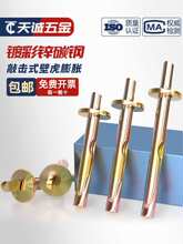 ���\��Ƭ�ڻ���Û�ݽz�Ó�ʽ��Û�ˮ�ࠝ����ʽ��Û��˨6mm