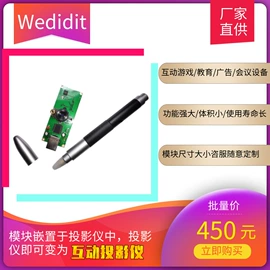 交互式白板;其他游艺设施;多媒体教学