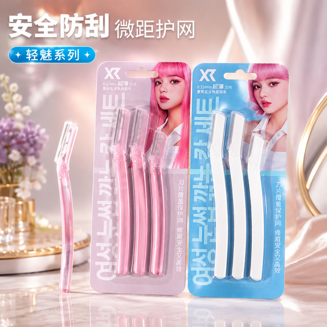 Xirui 3-Piece Straight Handle Eyebrow Razor Set, Long Micro-Distance Safety Anti-Scratch Eyebrow Razor, Professional Eyebrow Trimming Set for Makeup Artists