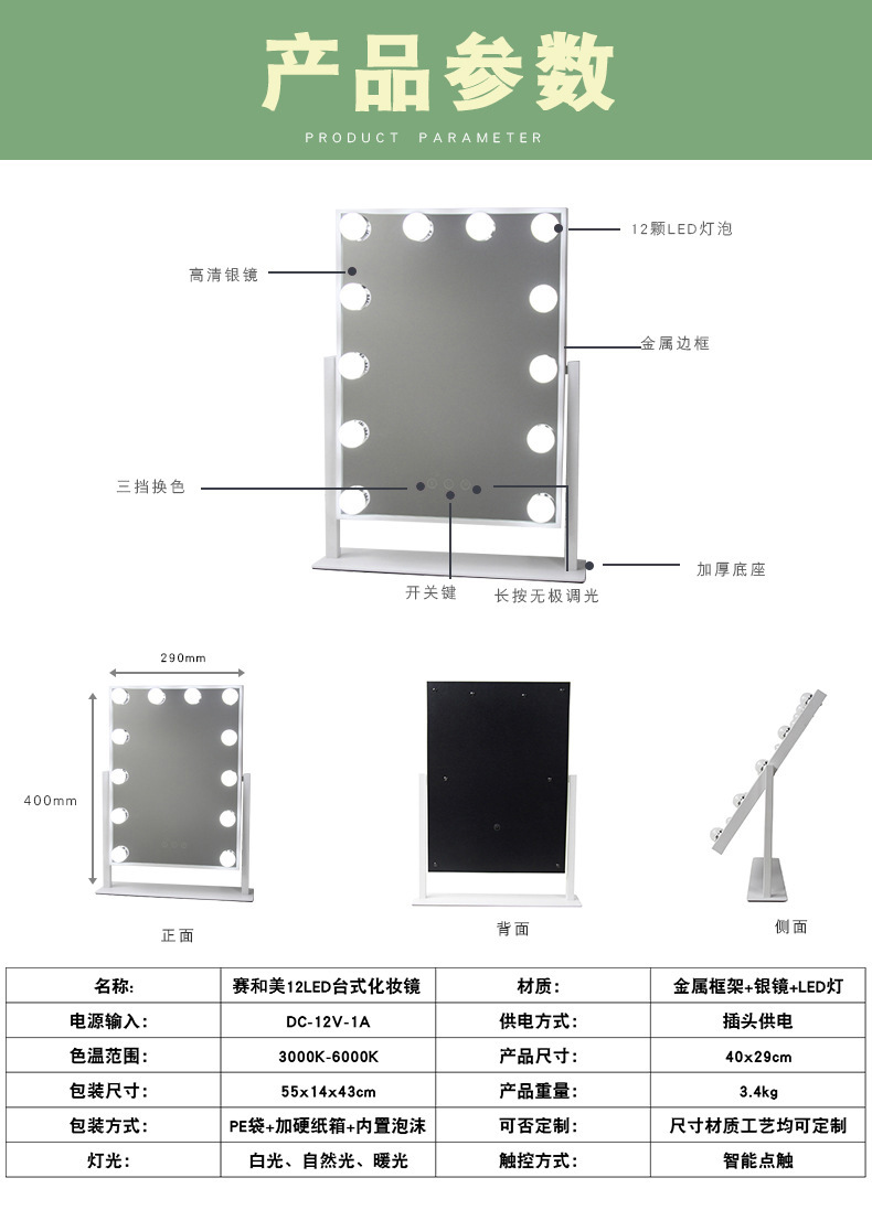 优化详细1（12灯）