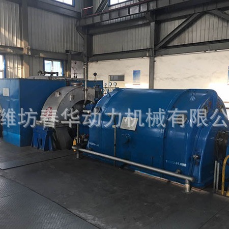 凝汽式汽轮机 36MW蒸汽轮机发电机 青能汽轮机发电机