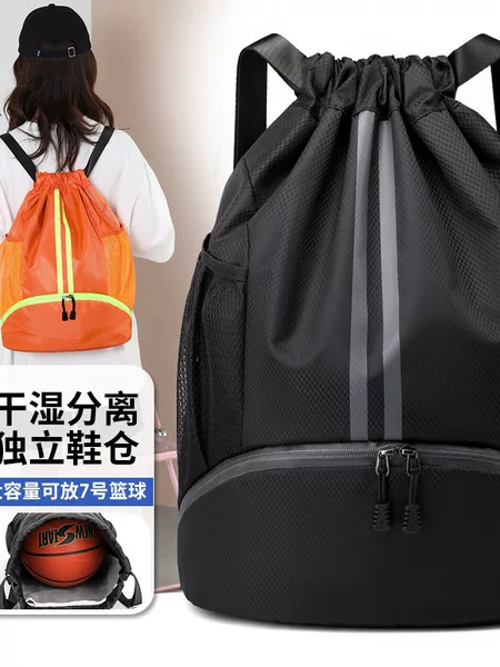 Fitness Bag women's wet and dry separation swimming storage bag yoga sports backpack outdoor equipment waterproof lightweight backpack