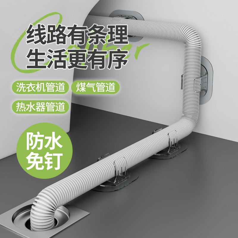 穴なし洗濯機パイプ固定クリップ排水管固定器ガスホースクランプ|undefined