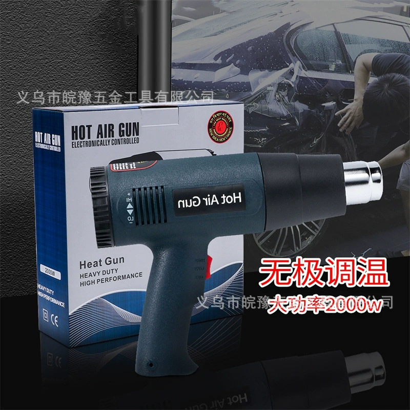 Подключенный европейский датчик 220V Регулируемый тепловой пистолет с высокой мощностью 2000W пистолет-гриль для пластиковой автомобильной пленки через границу