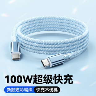 100W���PD�W��6A �m���O��17iPhone15�A���R������ɫ����������