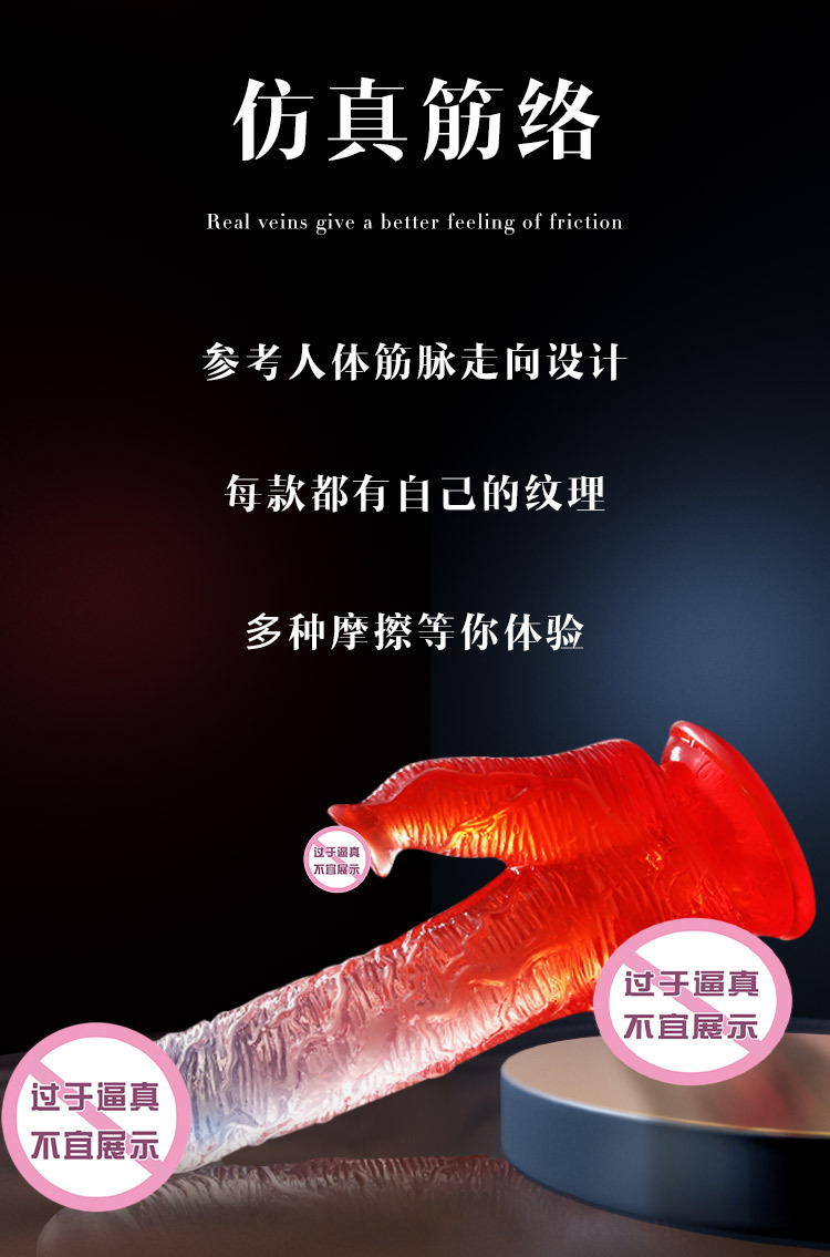 Jiuai Crystal Special-Shaped Soft Silicone Dildo for Women, Realistic Feel, Small or Large — detail image 2