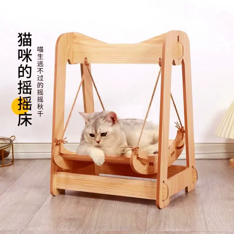 Кошачье кресло-качалка, кошачья колыбелька, качающаяся кровать, кровать-качалка для питомцев, подвесная корзина, гамак для котят, кресло-качалка, деревянное подвесное кресло, кошачье гнездо