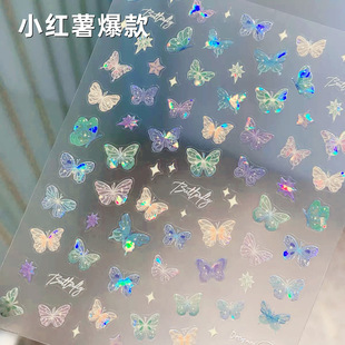 Small Sweet Potato Explosions Flash Butterfly Stickers Butterfly Nail Stickers Manicure Butterfly Wing Nail Stickers Hand Account Girl Stickers