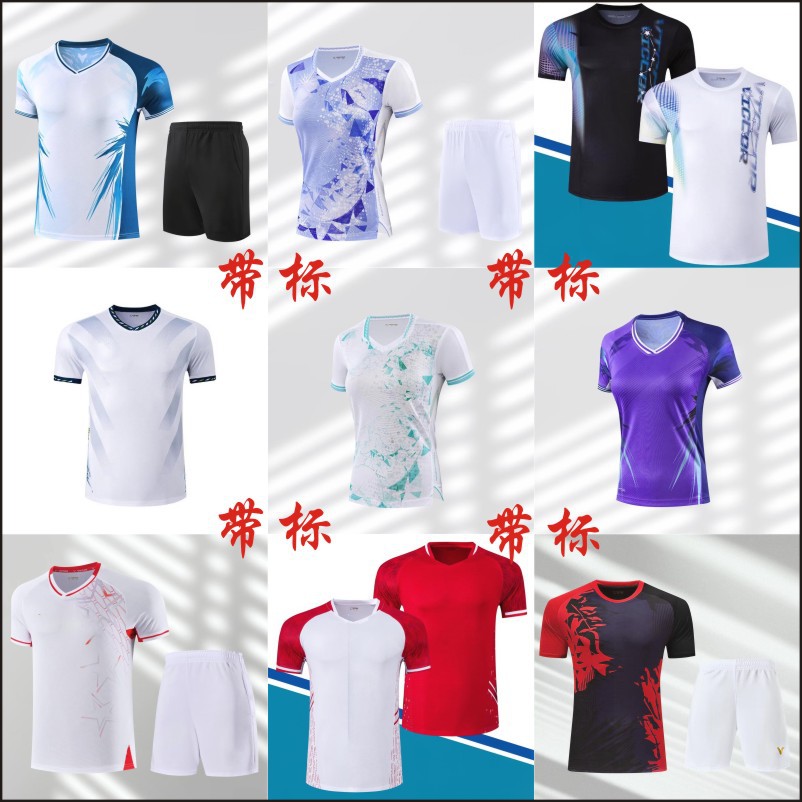 Victory 2025 New Badminton Uniforms for Men and Women, Quick-Drying Li Zijia's Same Competition Uniforms, Sports Competition Training Uniforms
