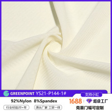 锦氨弹力网布砖块网布涤氨网布方格再生弹力网布YS21-S210