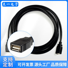 USB���L��2.0��  ����ĸ�p���Οo���~��о 3����X������ݔ�B�Ӿ�