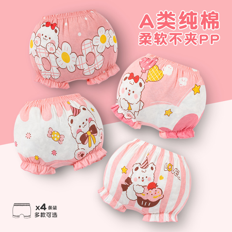 Boys' and Girls' Bread Pants Children's Underwear Baby Shorts A-Class Pure Cotton 1-3 Years Old Infant Boxer Briefs