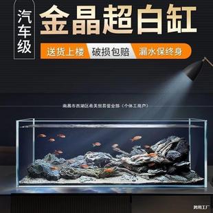 Small Ultra-Tank Betta Fish Living Room Fish Tank Turtle Tank Landscaping White Square Lazy Gold Crystal Desktop Glass Fish Tank