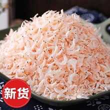 新鲜虾皮干虾皮微咸保鲜调味丰富煲汤调味毛虾皮咸虾皮