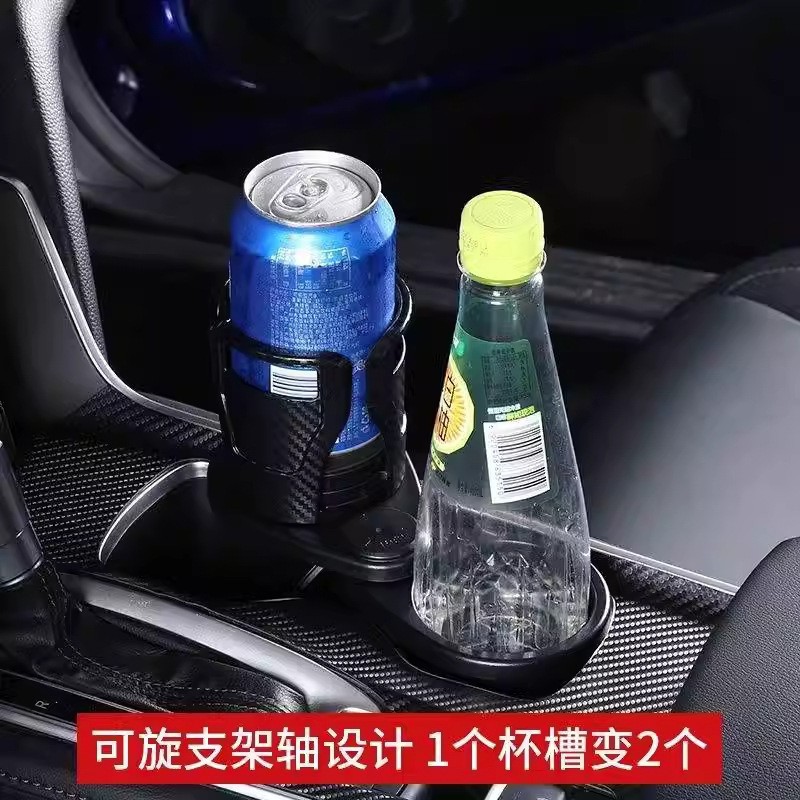 New Multifunctional Car Cup Holder Carbon Fiber Cup Holder Car Dashboard Drink Holder One-To-Two Double-Layer Cup Holder