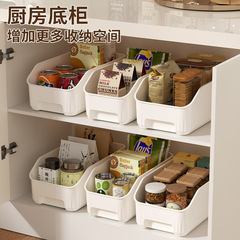家庭用プラスチック収納かごキッチン浴室デスクトップ収納多機能雑貨収納格鍋蓋調味瓶収納