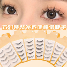一片式假睫毛仿真自然款透明梗眼睫毛浓密硬梗一整条睫毛长款批发