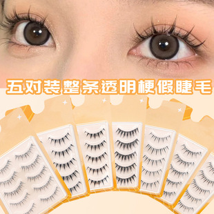 One-Piece False Eyelashes, Simulated Natural Style, Transparent Stems, Thick Hard Stems, False Eyelashes, Whole Strip Wholesale