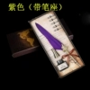Purple Purple (with pen holder)