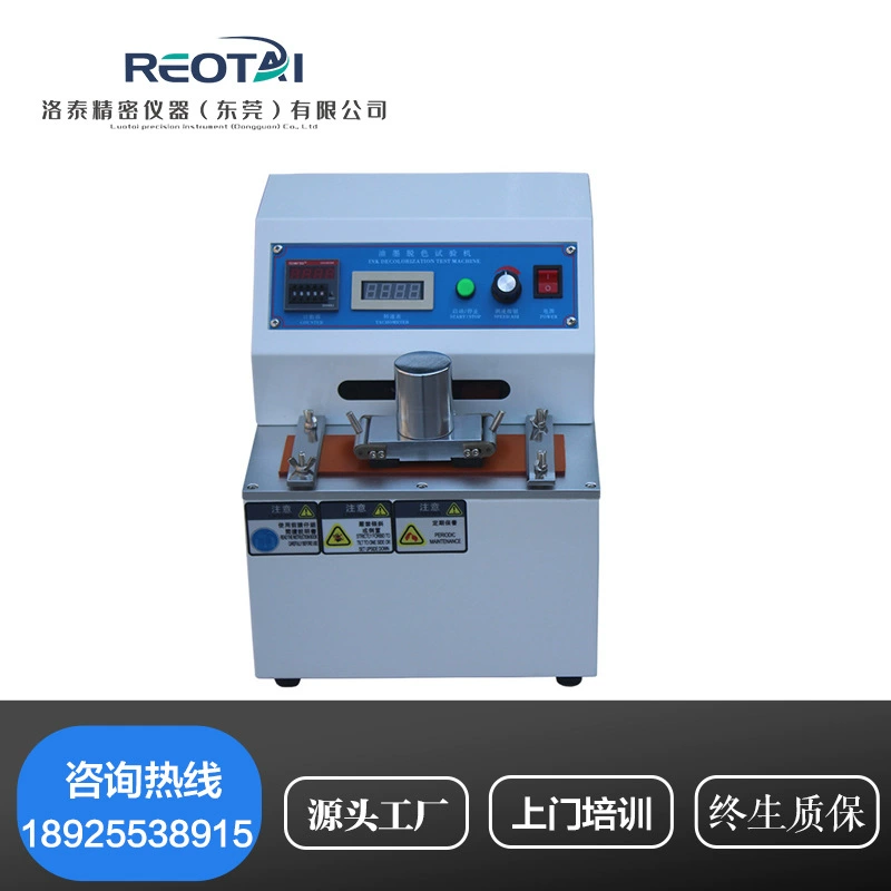 Тестер обесцвечивания чернил бумажное покрытие печатания чернил тест анти -- протирки печатание чернил Тестер обесцвечивания