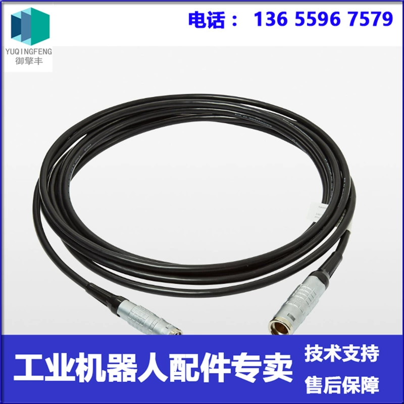 3HAC043521-001 Линия связи Робот ABB Договоренность