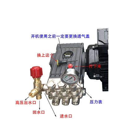 Mist Direct High-Pressure Plunger Pump Car washing machine