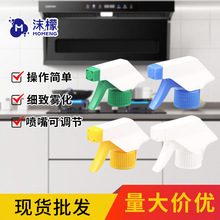 油污净喷头喷雾器 厨卫清洁喷雾头 浇花手扣式方枪