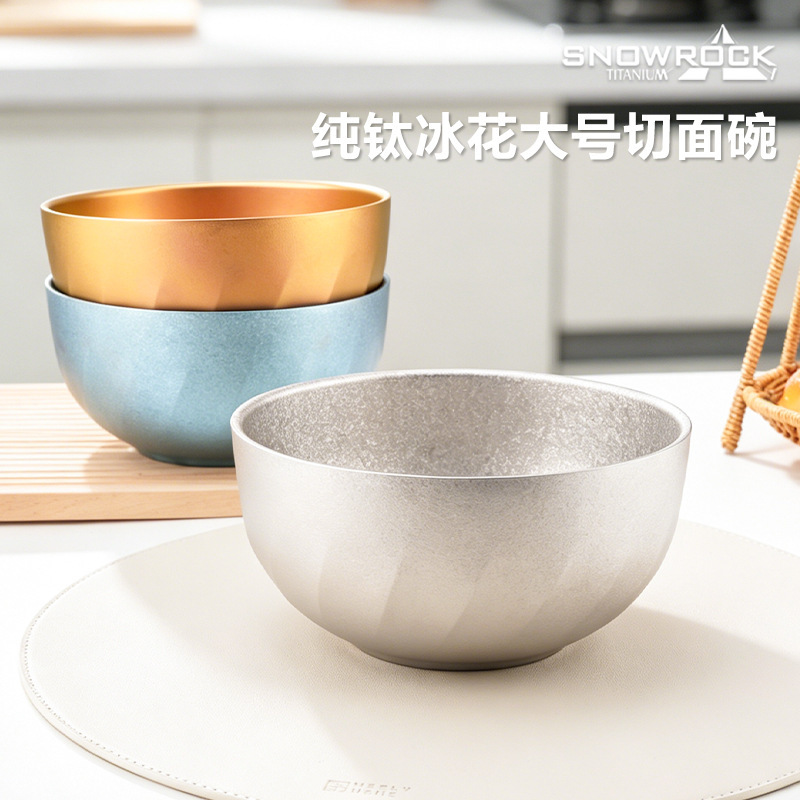 Snow Rock Ice Flower Cut Surface Pure Titanium Bowl, Thickened Double-Layer Household Rice Bowl, Anti-Scalding, Heat-Insulating Salad Bowl, Large Capacity