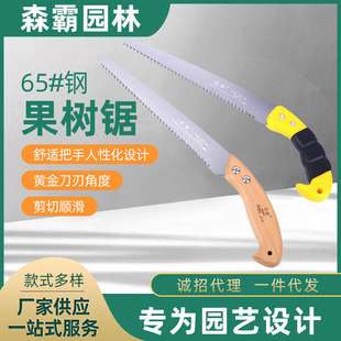 Garden woodworking thick branch hand saw labor-saving manual plastic handle waist saw three-sided grinding teeth curved handle waist saw Fruit tree pruning saw