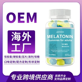 复合保健产品;保健食品;蛋白粉氨基酸