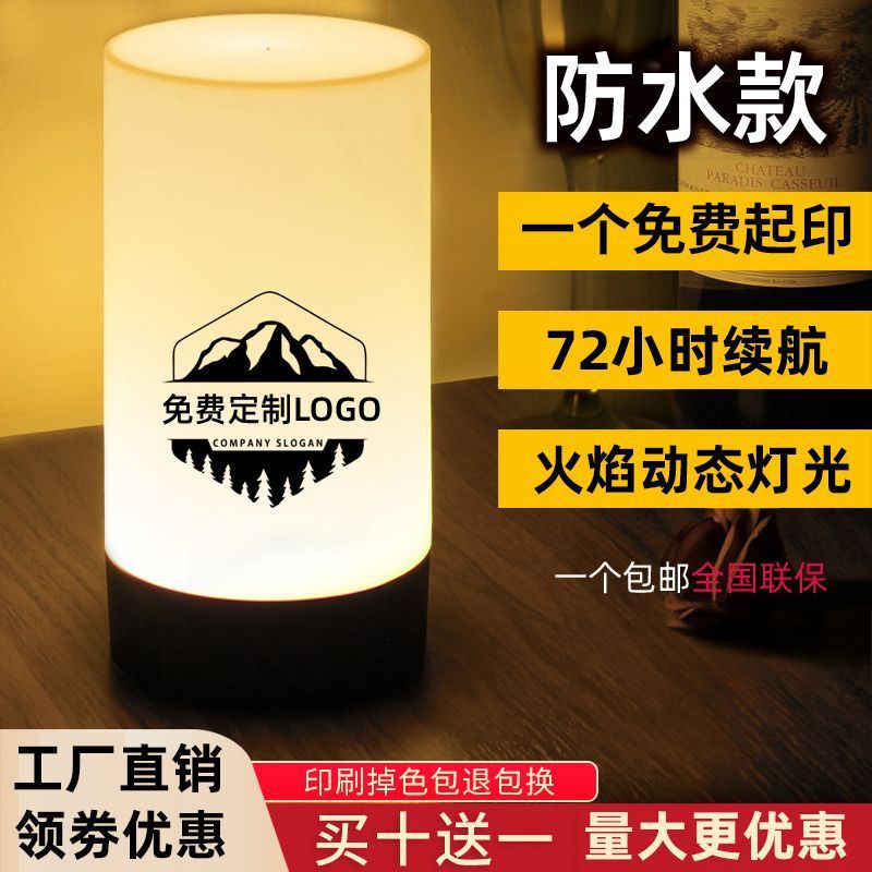Rechargeable Bar Table Lamp Outdoor Camping Creative Night Market Atmosphere Lamp Desktop Night Light Bar Table Lamp Atmosphere Lamp New Rechargeable Bar Table Lamp Outdoor Camping Creative Night Market Atmosphere Lamp Desktop Night Light Bar Table Lamp Atmosphere Lamp New