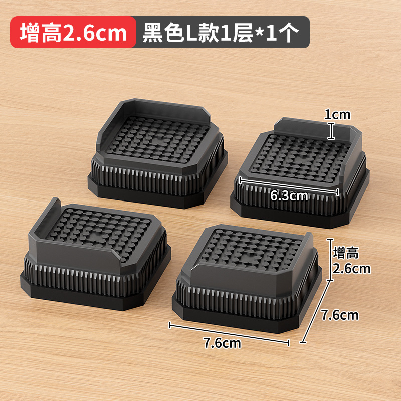 Mesa de pie estera mesa de té aumento de base cama pequeña añadir alto artefacto muebles Mat alta pierna bloque engrosada antideslizante estera de humedad