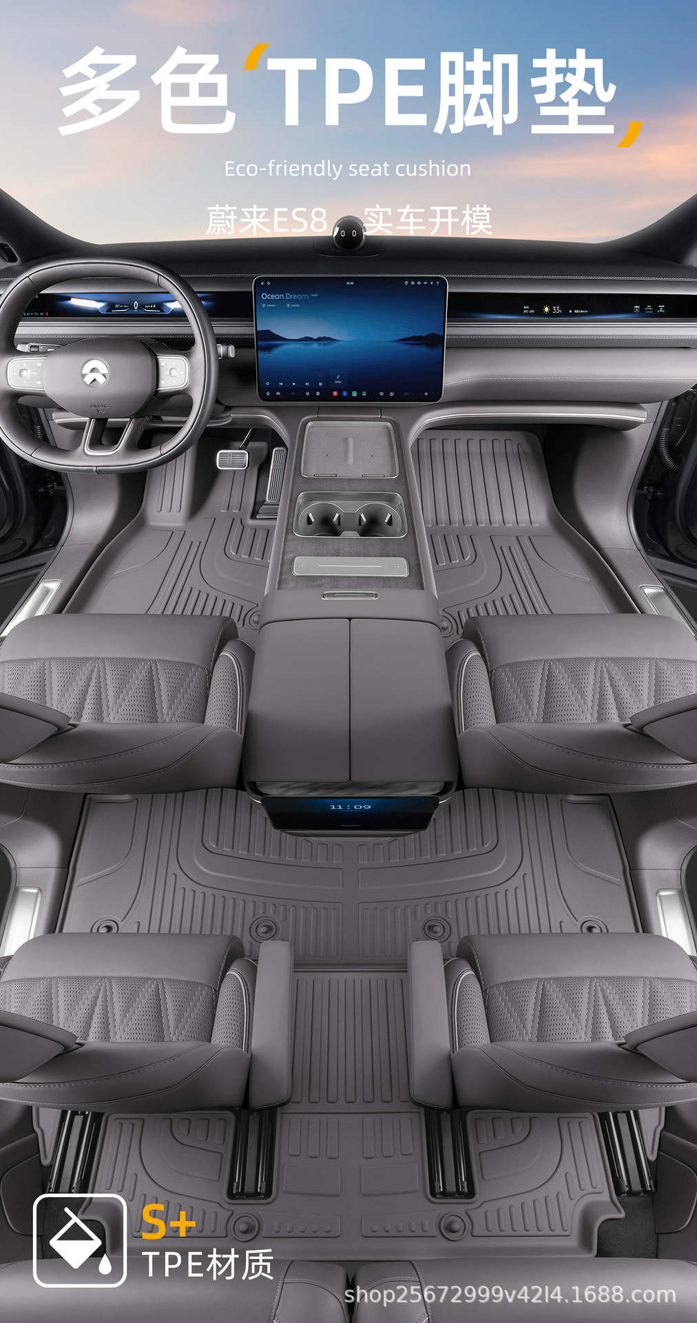 Suitable for Nio ES8, 26 models, custom-made for third-generation vehicles, brand new interior floor mats, TPE car mats