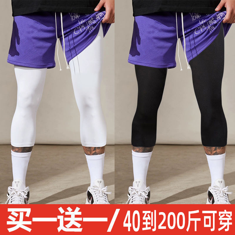 Basketball Tight Pants Seven-point Five-point High Elastic Quick-drying Fitness Training Sports Base Compression Running Equipment for Men and Women