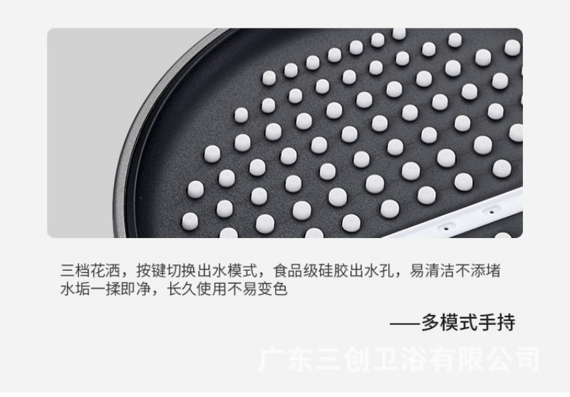 彬兄花洒2详情页06.jpg