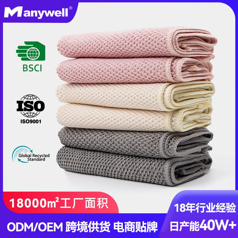 국경 간 옥수수 곡물 가정용 수건 주방 두꺼운 청소 천 그릇 세척 물 흡수성 오염 제거 마이크로 화이버 천