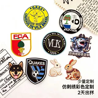 来图定制仿刺绣自粘布标 少量起订 彩色满印微章 2天出样印刷布标