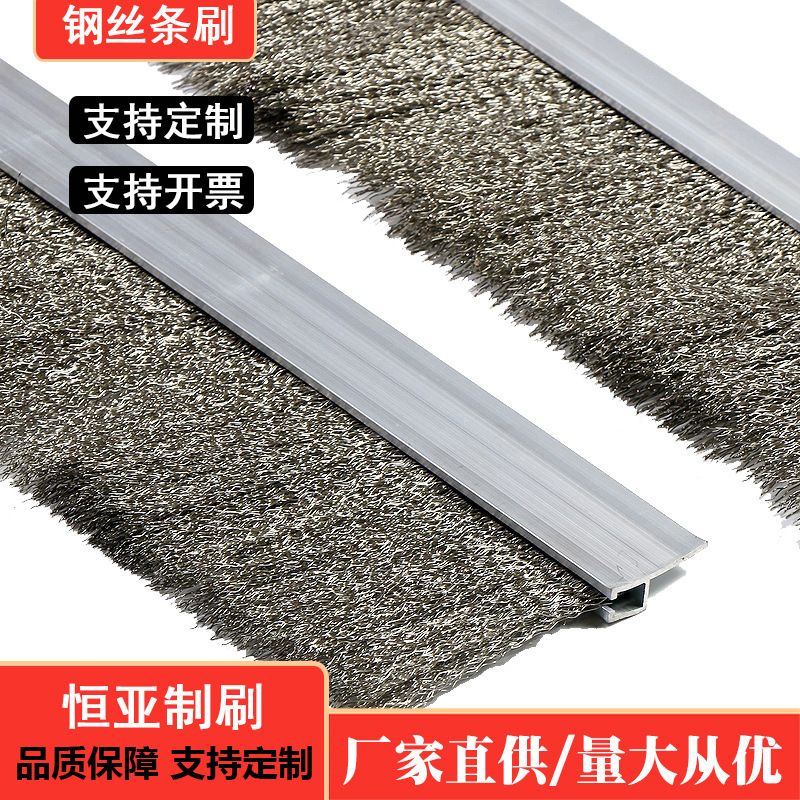 厂家直供不锈钢条刷钢丝条刷抛光除锈耐磨耐用钢丝刷加厚加密清洁