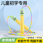 儿童竹节跳绳幼儿园初学小学生专用一年级宝宝3岁5大班绳子不打结