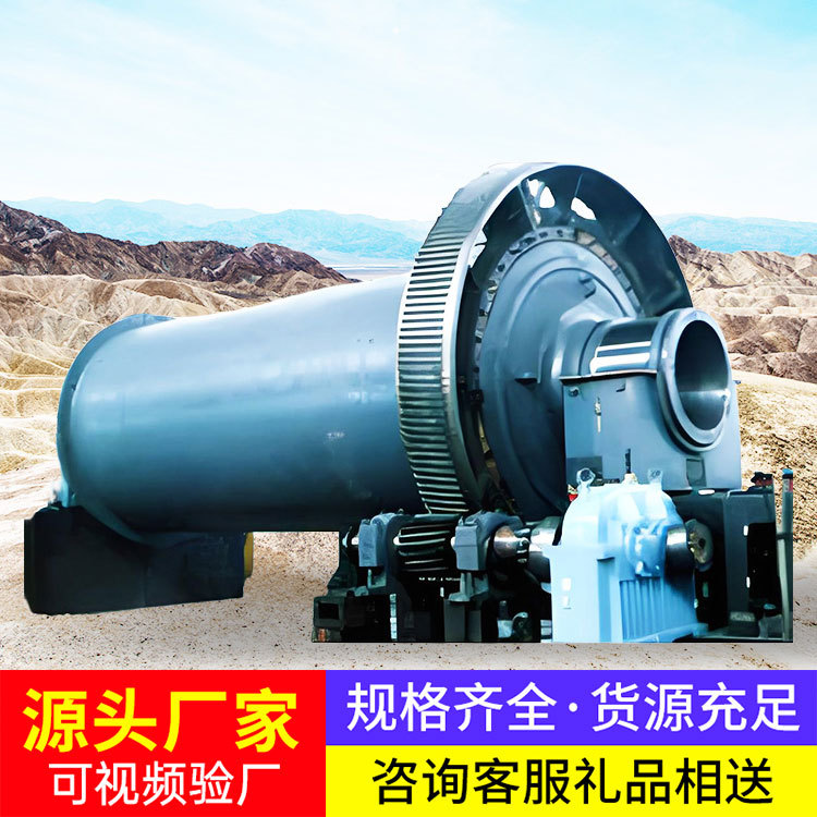 圆锥球磨机货源产地圆锥球磨机大量批发商圆锥球磨机效率