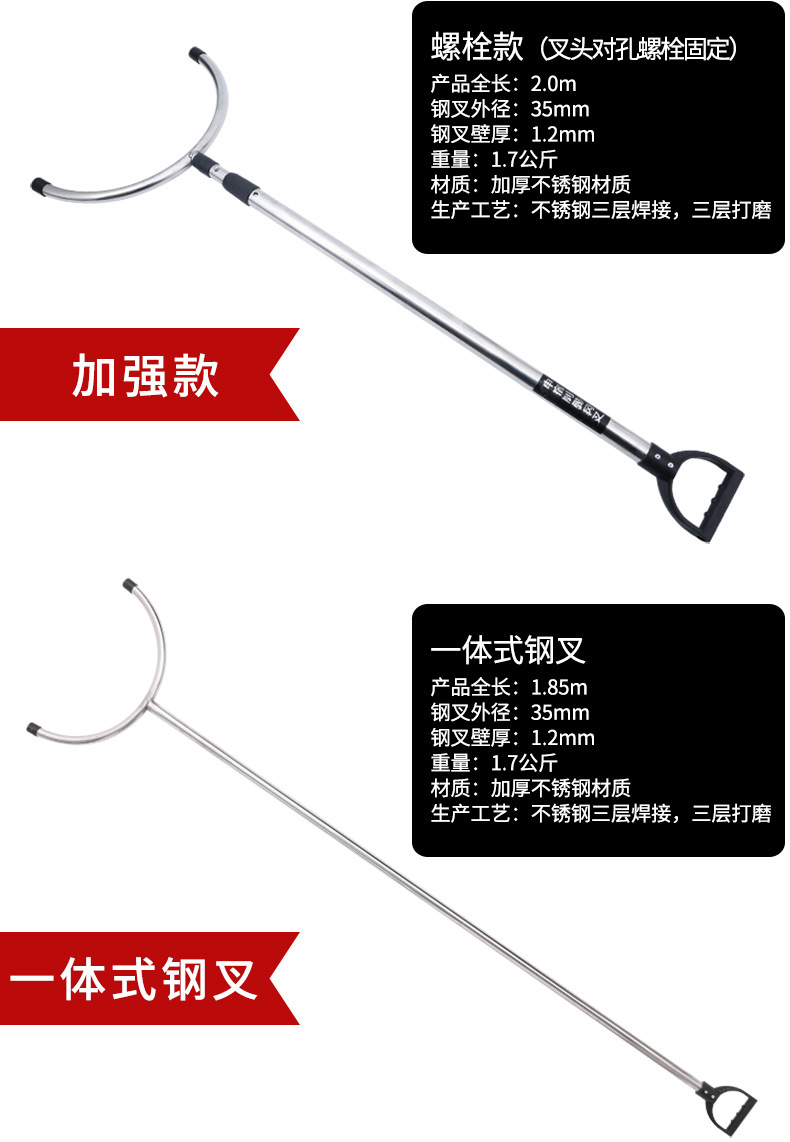 厂家防暴钢叉 不锈钢伸缩防爆腰叉校园安保器材巡逻防护防 暴钢叉-阿里巴巴