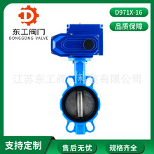 D971X-16늄ӌ��A���y 늄ӵ��y�T ���P��_�P�͌��Aʽ늄ӵ��y