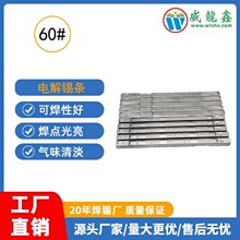 ���S���lSn60Pb40���U�a�l ���U�ߜ��a�l �߼���늽Ⲩ�庸�a�l