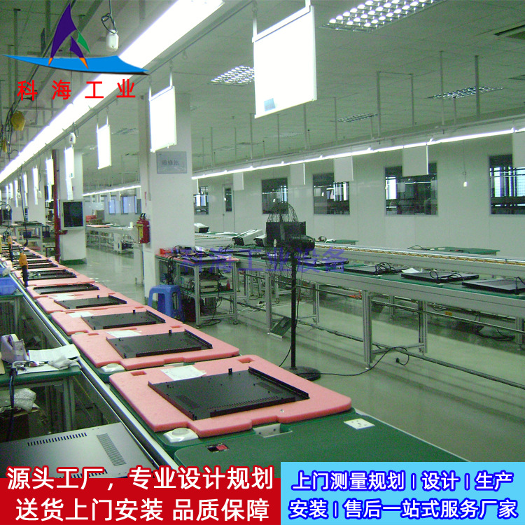 倍速链总装生产线 包装组装生产线 电视模组流水线 自动化测试线
